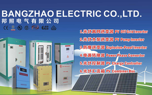 The 20th International Solar Photovoltaic Exhibition (SNEC) Preview